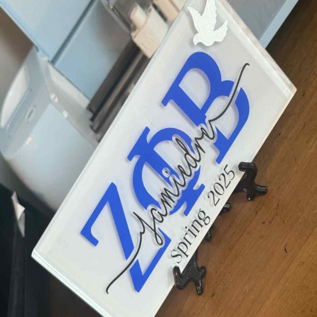 Personalized Greek Nameplate